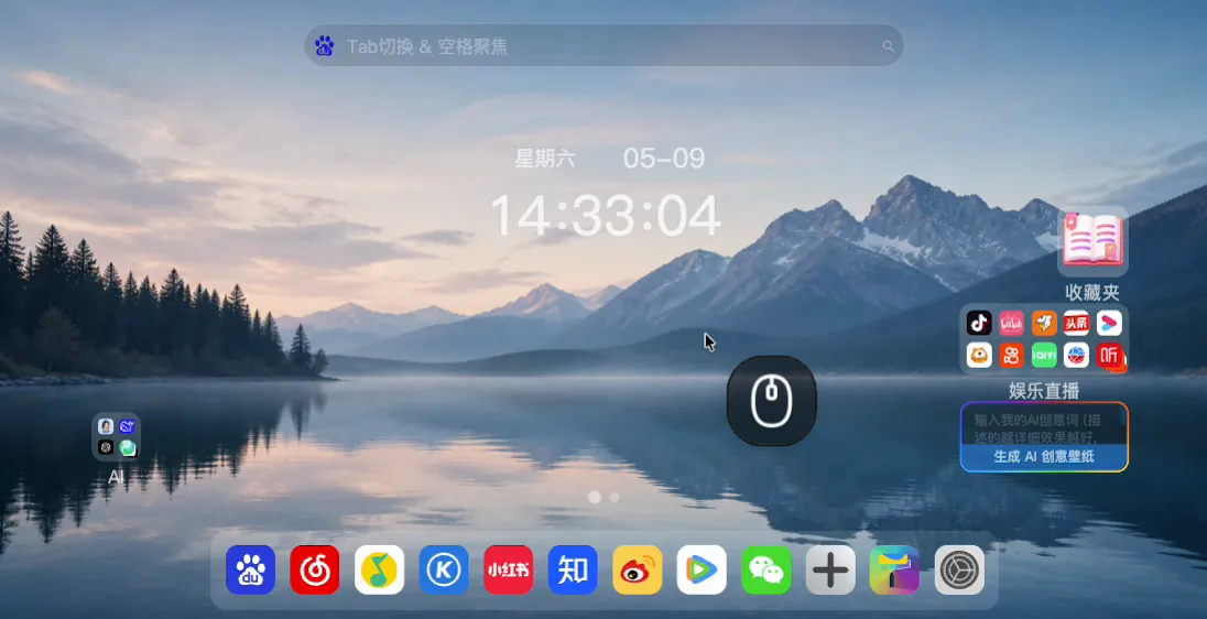 翻页操作